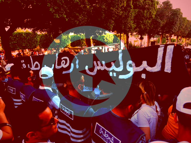 protest in Tunisia in June 2021