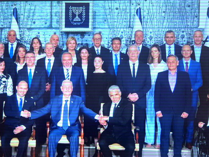 The new Israeli cabinet