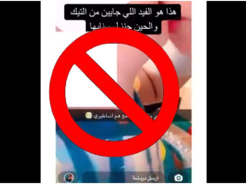 القبض على البيدوفيليه 