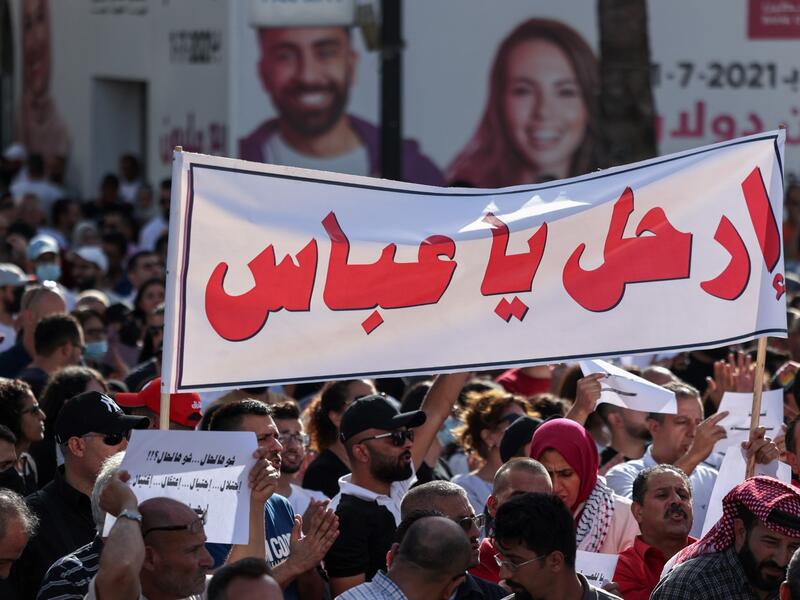 majority of the Palestinians want President Abbas to quit