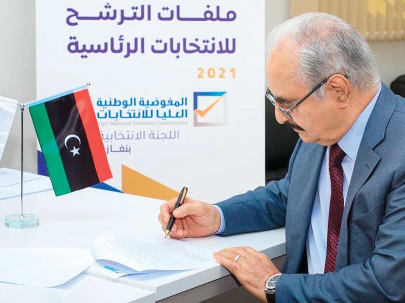 حفتر