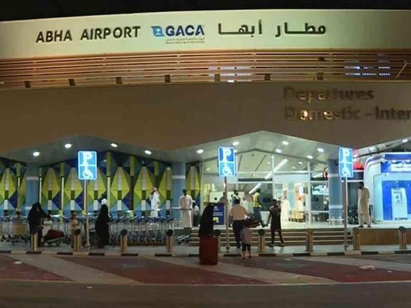 مطار أبها السعودي