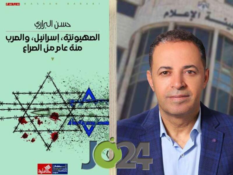 Dr Hassan Al Barari 