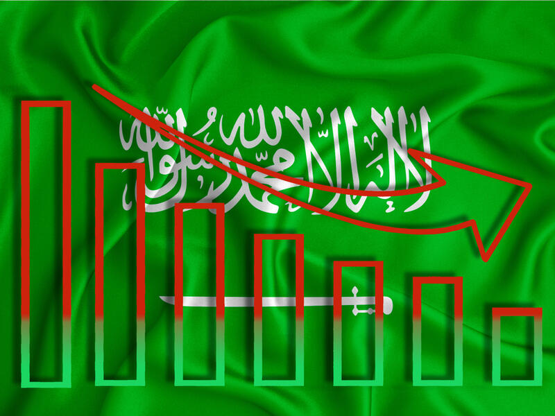 الأسهم السعودية تسجل تراجعاً في بداية تعاملاتها اليوم 