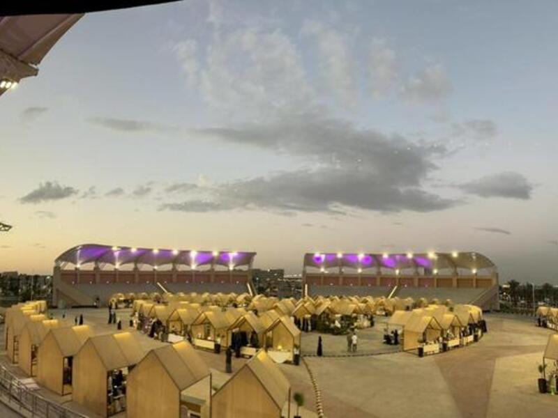 بسطة الرياض 