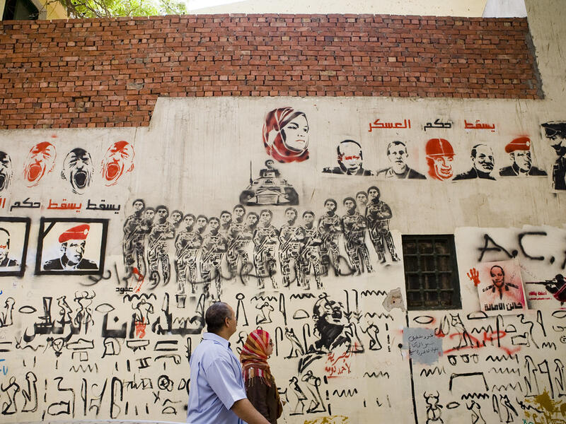 January 25 Revolution