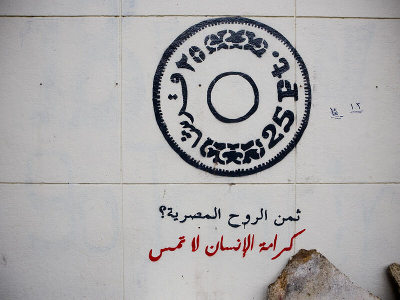 January 25 Revolution