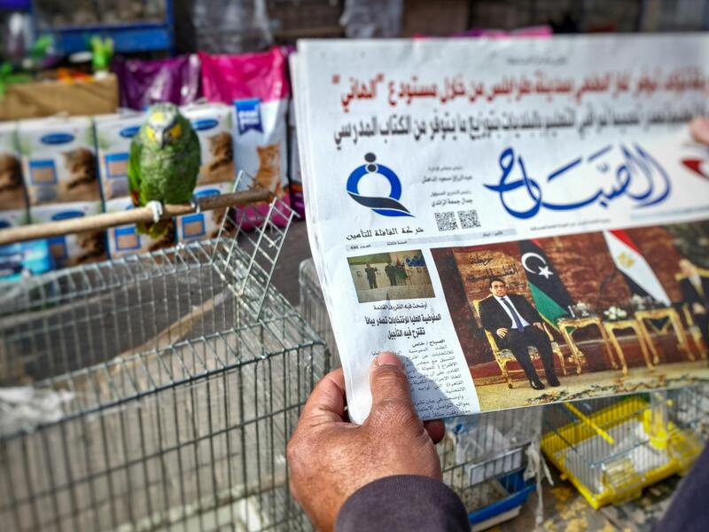 Libyan elections 