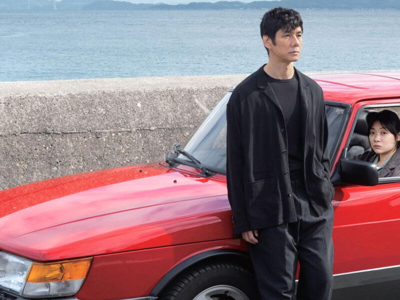 Best Motion Picture, Non-English Language  “Drive My Car”