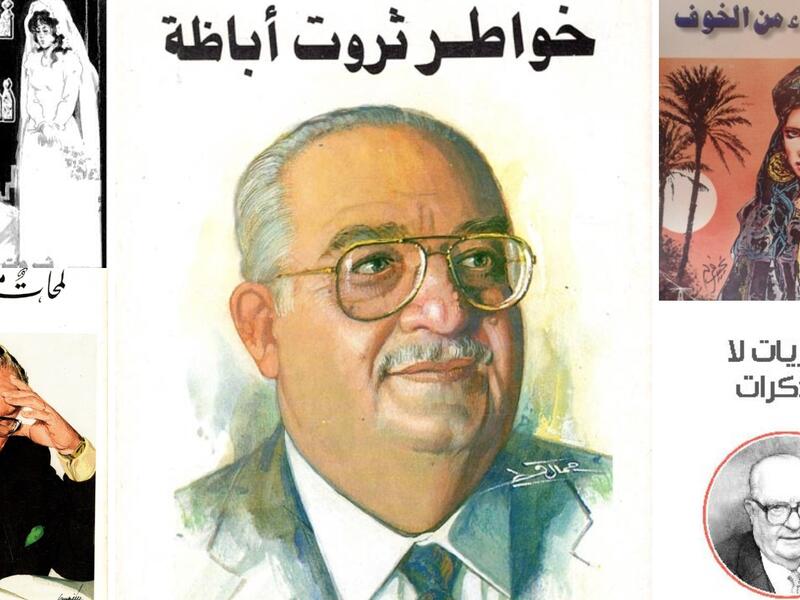 مكتبة البوابة: أهم 10 كتب للأديب المصري ثروت أباظة