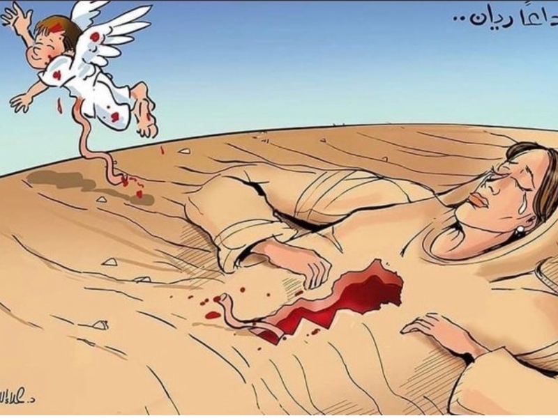 Rayan, Moroccan boy who fell inside a deep well