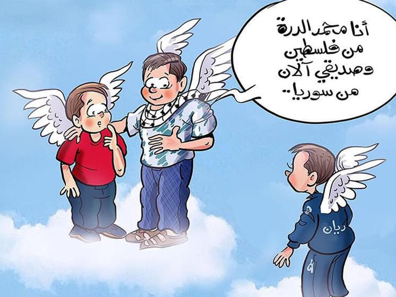 Rayan, Moroccan boy who fell inside a deep well. (Social Media)