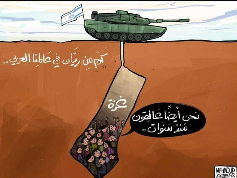 Rayan, Moroccan boy who fell inside a deep well