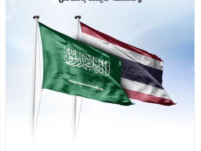 طريق السفر مفتوحة الى تايلند