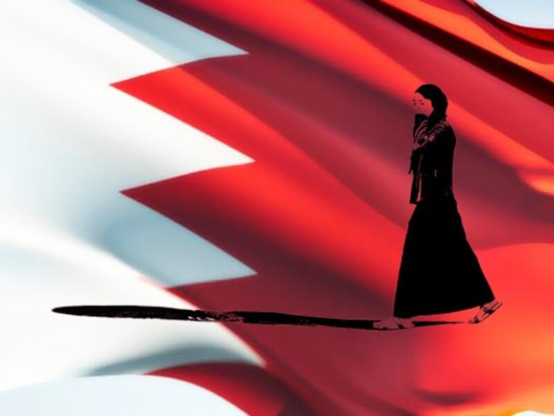 البحرين 