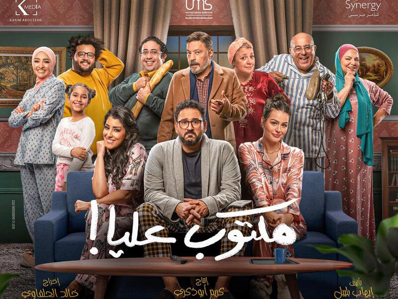 بوسترات رمضان