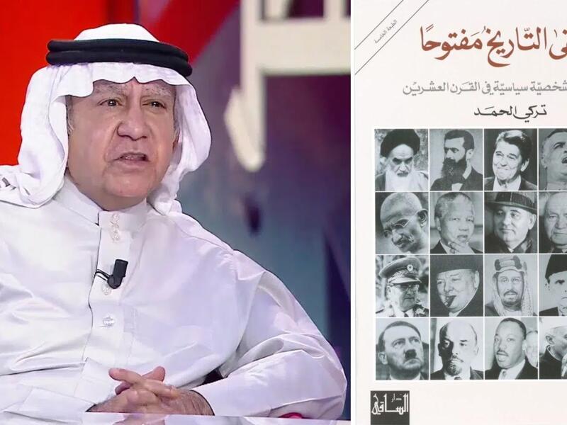 مكتبة البوابة:"أبرز 20 شخصية سياسية في القرن العشرين"