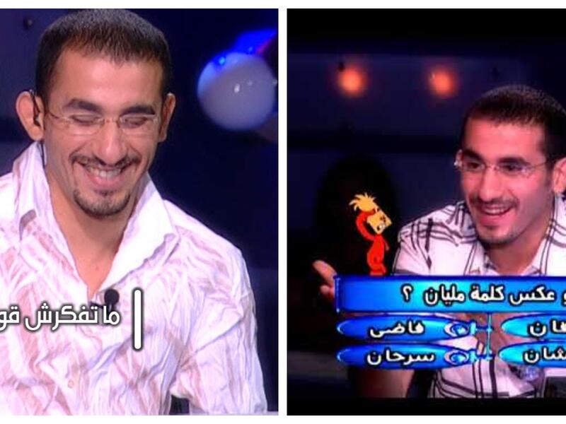 من سيربح البونبون