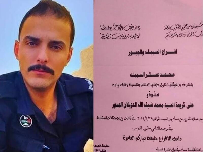 العريس الراحل منذر السبيله