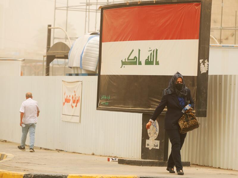 Iraqi government
