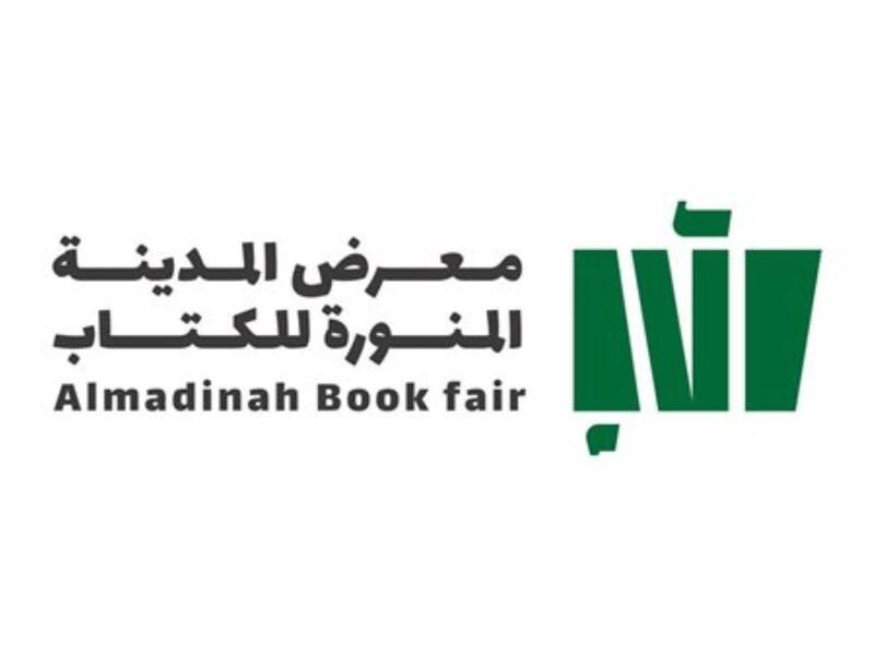 انطلاق معرض المدينة المنورة الأول للكتاب 16 يونيو