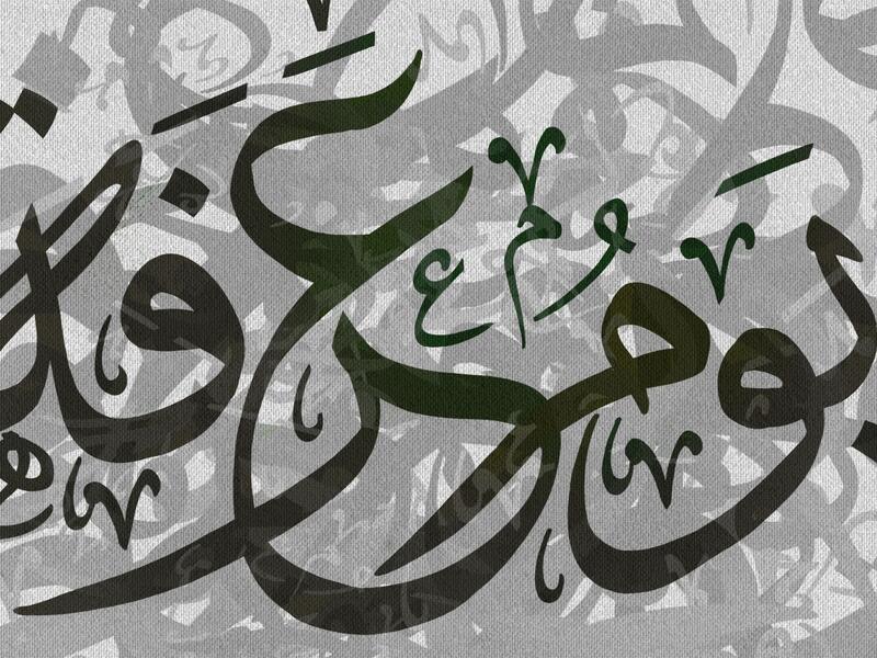 أدعية لـ يوم عرفة... يوم الأمنيات