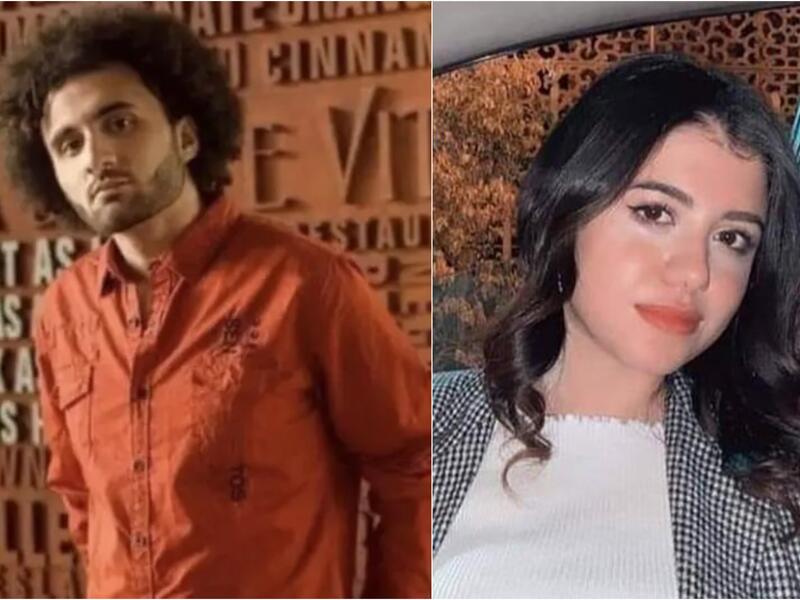 نيرة أشرف - محمد عادل
