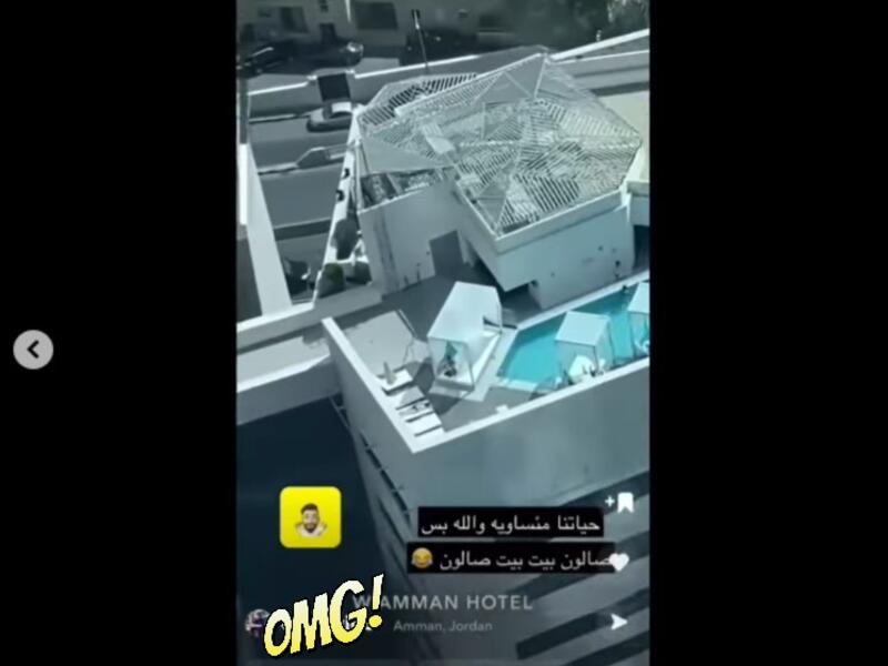 شاب يصور فتيات داخل مسبح في الأردن