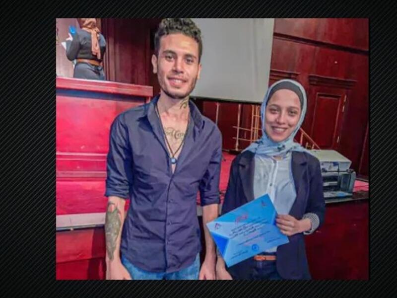 سلمى بهجت وإسلام محمد فتحي محمد
