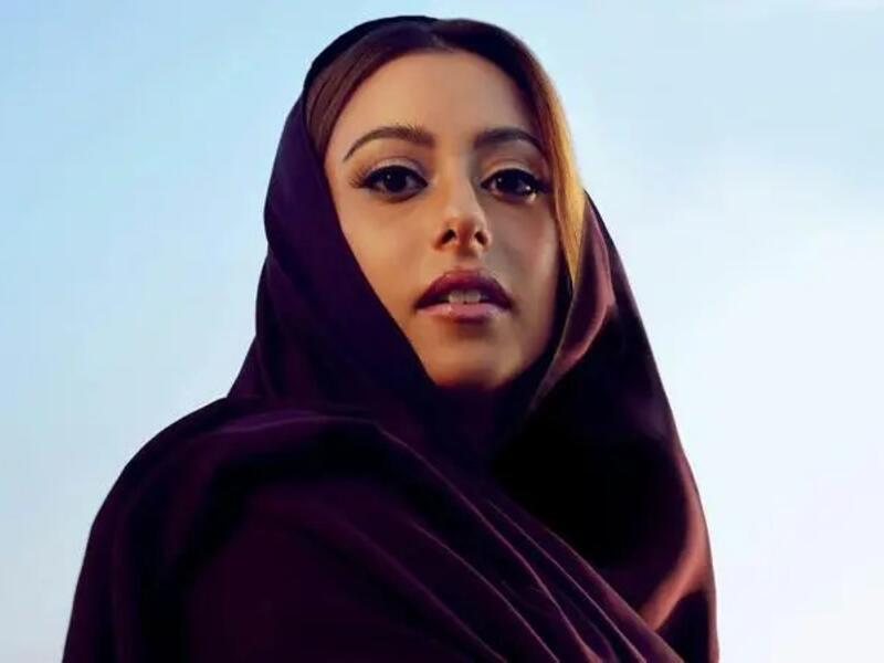 الأميرة نورة 
