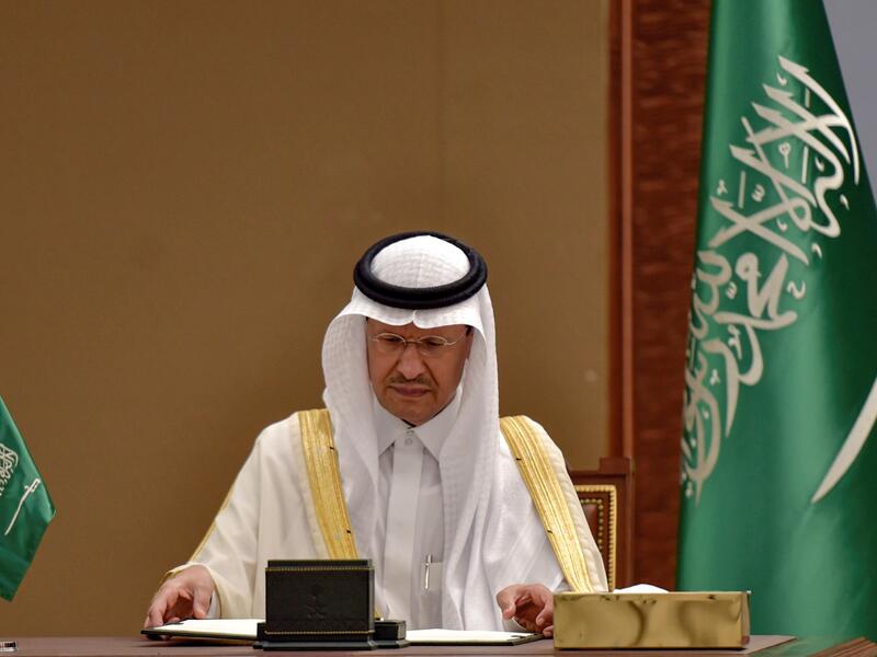 وزير الطاقة السعودي الأمير عبدالعزيز بن سلمان