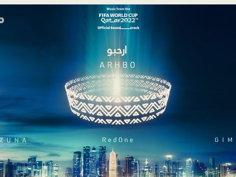 كأس العالم 2022