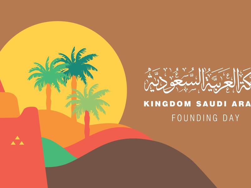 شعر بدوي عن يوم التأسيس السعودي