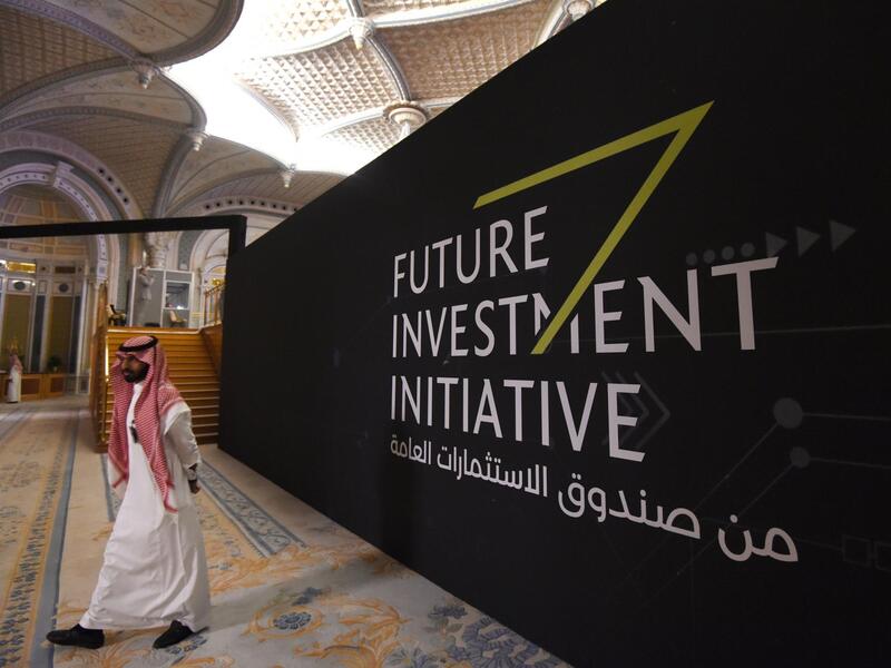 صندوق الاستثمارات السعودي