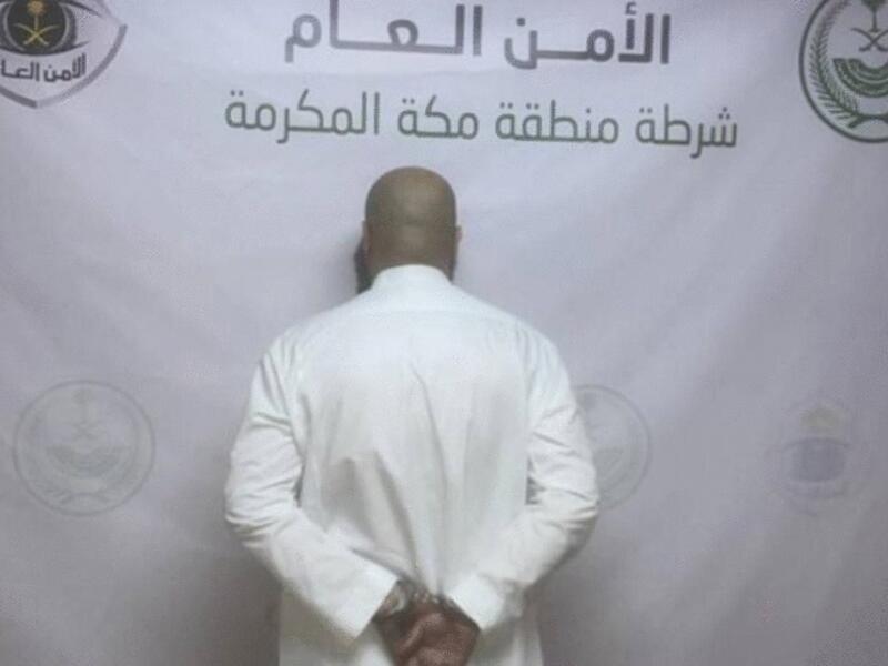 المتهم الجزائري عقب اعتقاله من قبل شرطة منطقة مكة المكرمة