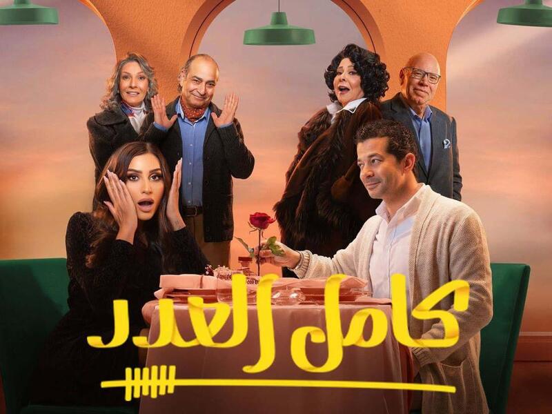 كامل العدد
