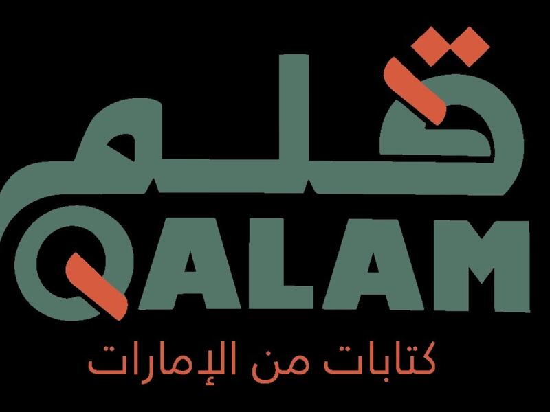 أبو ظبي: اطلاق برنامج قلم للكتابة الإبداعية 