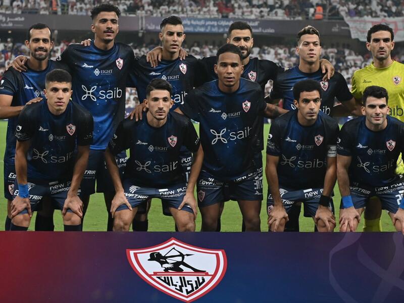 فريق الزمالك (المصدر: أ ف ب)