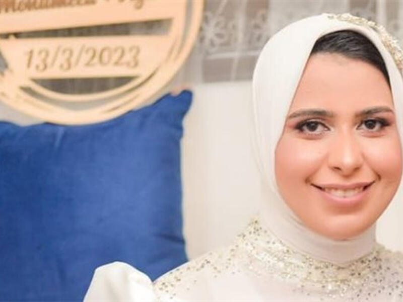 Egyptian bride