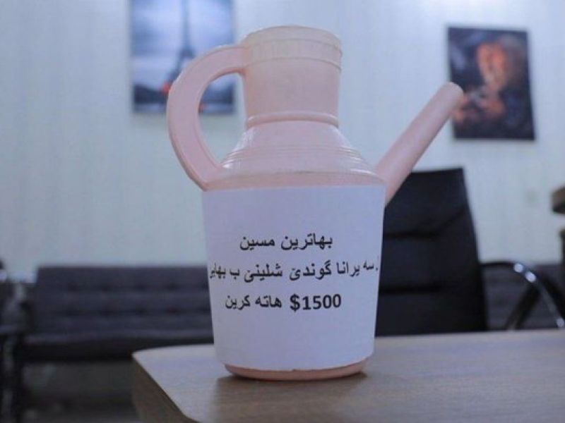 plastic jug 