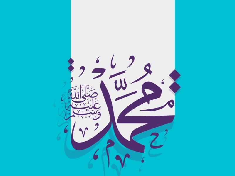دعاء المولد النبوي الشريف 1445