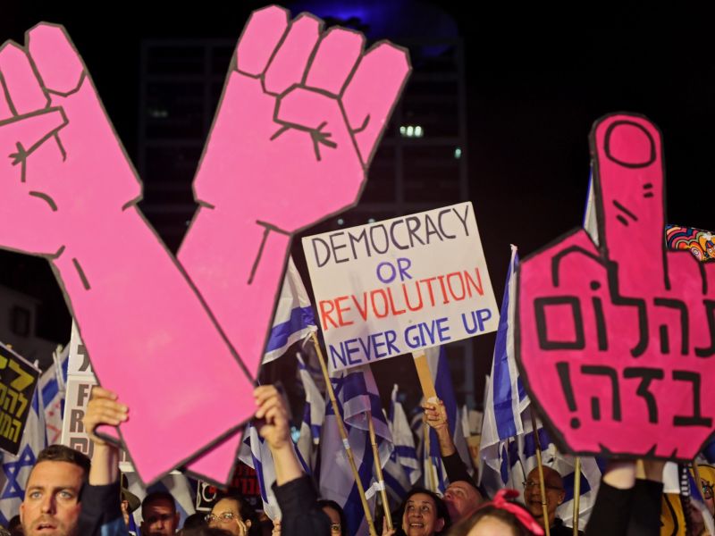 Israeli protests