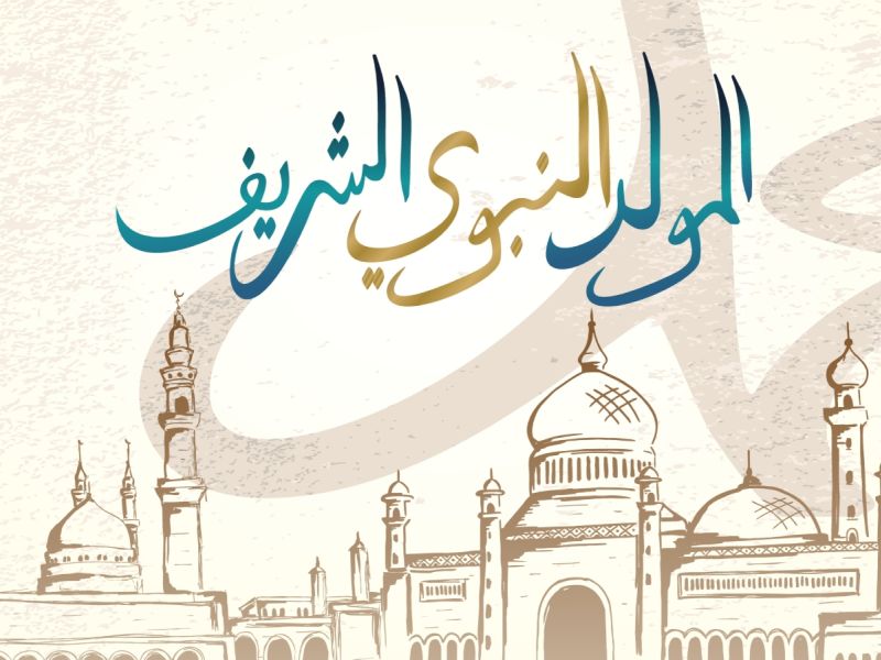 دعاء لأبي المتوفي في المولد النبوي الشريف