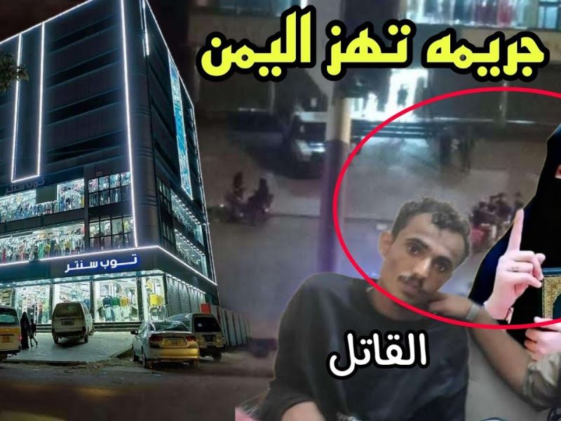 فتاة توب سنتر