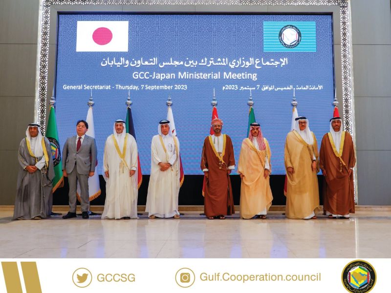 GCC-Japan Meeting