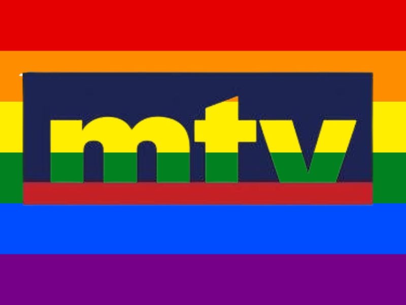 قناة MTV اللبنانية 