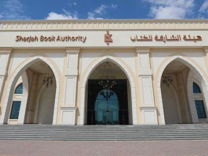انطلاق مؤتمر الناشرين يوم 29 أكتوبر في الشارقة