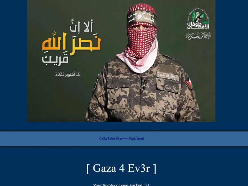 اختراق موقع نادي مكابي تل أبيب