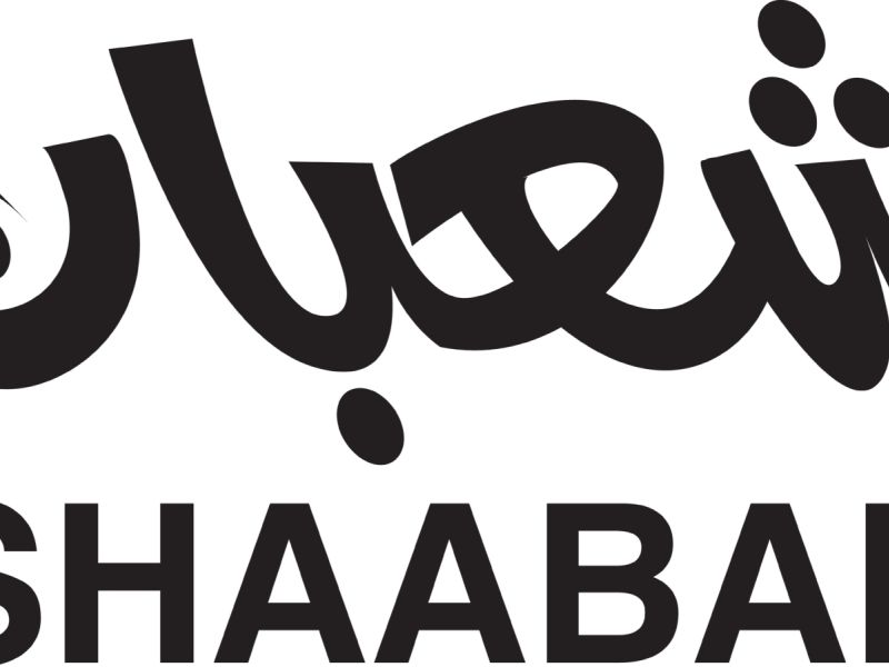 شعر عن شهر شعبان