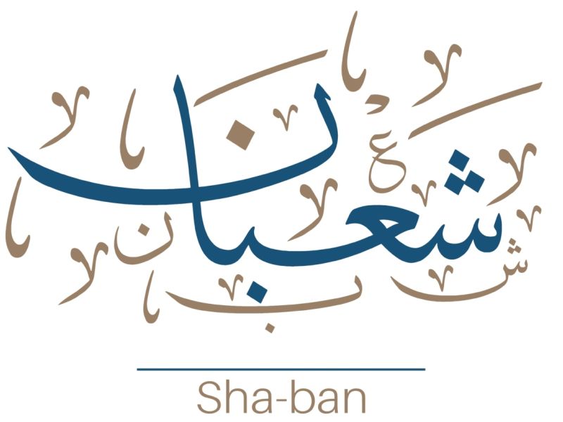 عبارات عن شهر شعبان 2024